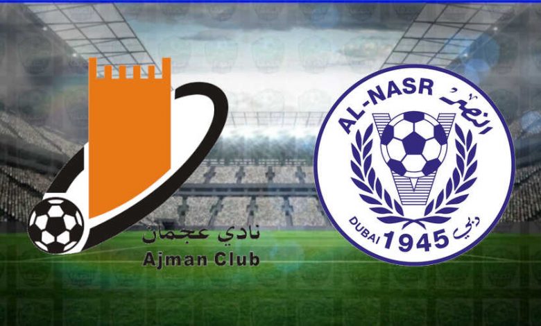مشاهدة مباراة النصر وعجمان اليوم بث مباشر