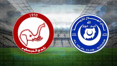 صورة نتيجة مباراة الهلال والخرطوم الوطني اليوم فى الدوري السوداني