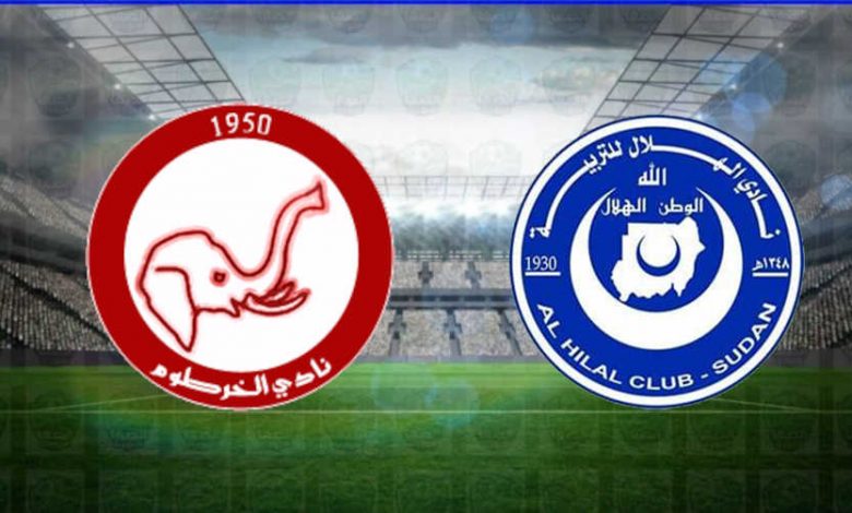 مشاهدة مباراة الهلال والخرطوم الوطني اليوم بث مباشر