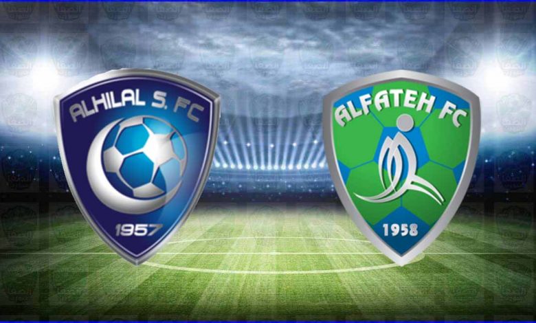 مشاهدة مباراة الهلال والفتح اليوم بث مباشر في الدوري السعودي