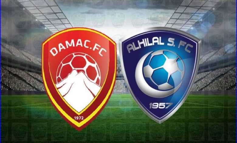 مشاهدة مباراة الهلال وضمك اليوم بث مباشر الرياضية السعودية يوتيوب بدون تقطيع