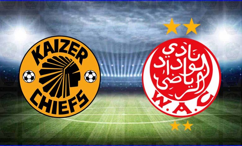 مشاهدة مباراة الوداد الرياضي وكايزر شيفس اليوم بث مباشر بدون تقطيع الان يوتيوب live hd فى دوري أبطال افريقيا