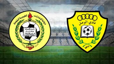 صورة نتيجة مباراة الوصل وإتحاد كلباء اليوم  فى دوري الخليج العربي الاماراتي