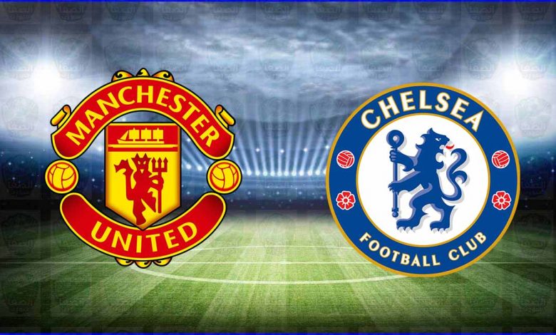 مشاهدة مباراة تشيلسي ومانشستر يونايتد اليوم بث مباشر بدون تقطيع الان يوتيوب live hd فى الدوري الانجليزي