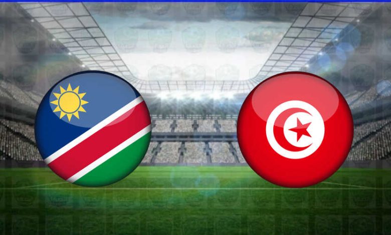 مشاهدة مباراة تونس وناميبيا اليوم بث مباشر فى كأس أفريقيا للشباب