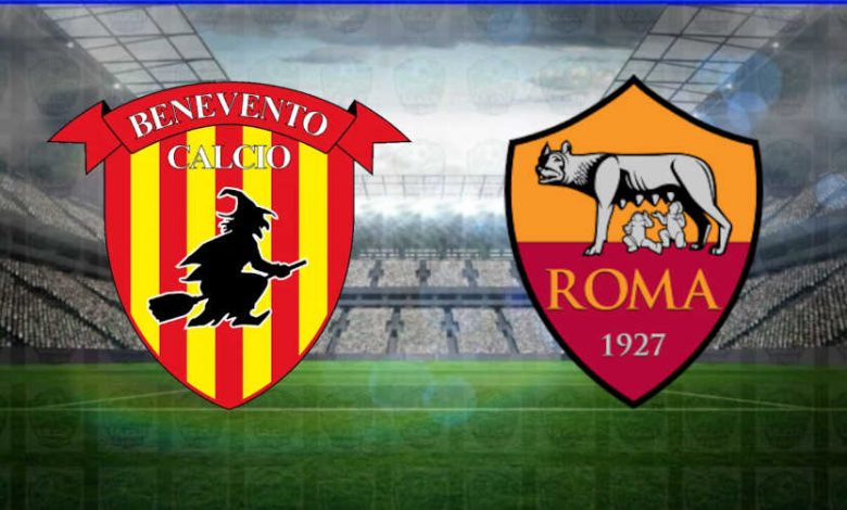 مشاهدة مباراة روما وبينفينتو اليوم بث مباشر فى الدوري الايطالي