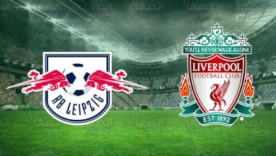 صورة نتيجة مباراة ليفربول ولايبزيج اليوم في دوري أبطال أوروبا