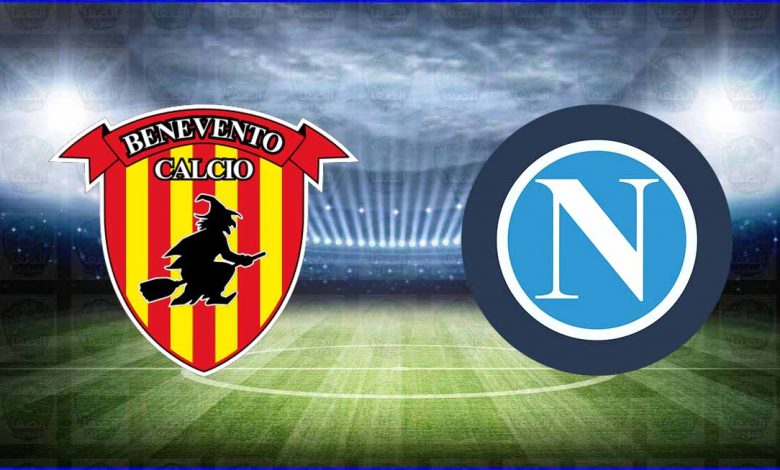 مشاهدة مباراة نابولي وبينفينتو اليوم بث مباشر بدون تقطيع الان يوتيوب live hd فى الدوري الايطالي