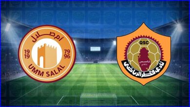 صورة موعد ومعلق مباراة أم صلال وقطر القادمة والقنوات الناقلة في دوري نجوم قطر