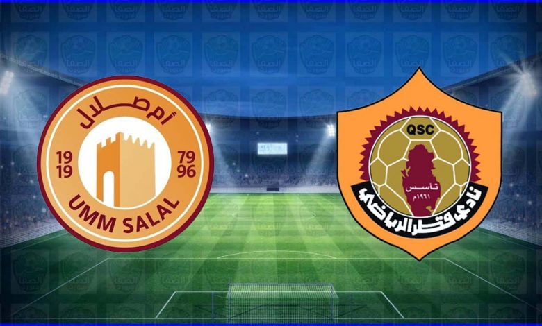 موعد ومعلق مباراة أم صلال وقطر القادمة والقنوات الناقلة في دوري نجوم قطر