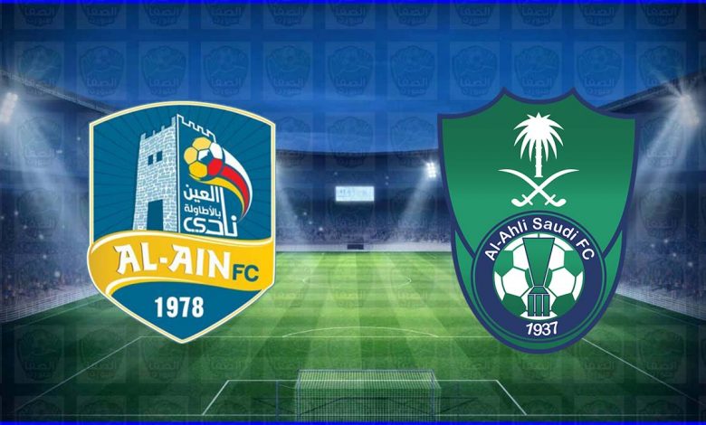 موعد ومعلق مباراة الأهلي والعين القادمة والقنوات الناقلة في الدوري السعودي