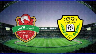 صورة موعد ومعلق مباراة شباب الأهلي دبي والوصل القادمة والقنوات الناقلة في كأس الخليج العربي الاماراتي