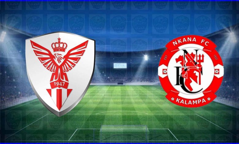 موعد ومعلق مباراة الاتحاد البيضاوي وناكانا الزامبي القادمة والقنوات الناقلة في كأس الكونفيدرالية الافريقية