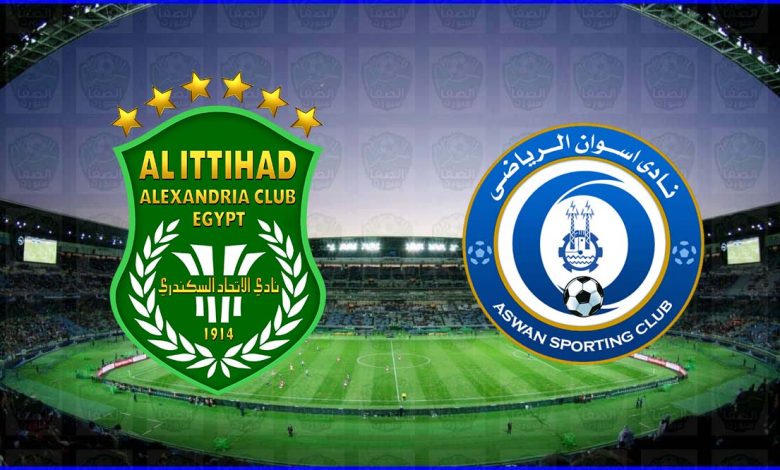 موعد ومعلق مباراة الاتحاد السكندري وأسوان والقنوات الناقلة في الدوري المصري