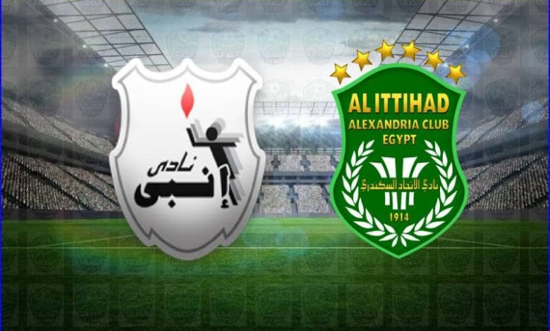 موعد ومعلق مباراة الاتحاد السكندري وإنبي القادمة والقنوات الناقلة في الدوري المصري