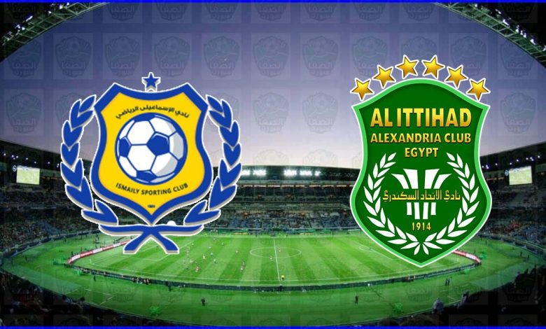 موعد ومعلق مباراة الاسماعيلي والاتحاد السكندري القادمة والقنوات الناقلة في الدوري المصري