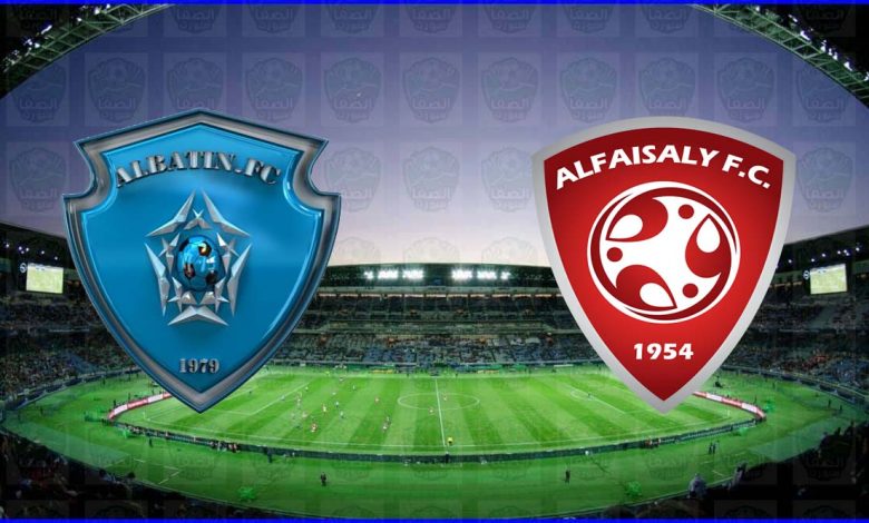موعد ومعلق مباراة الباطن والفيصلي القادمة والقنوات الناقلة في الدوري السعودي
