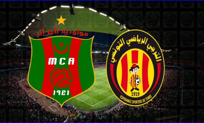 موعد ومعلق مباراة الترجي ومولودية الجزائر القادمة والقنوات الناقلة في دوري ابطال افريقيا