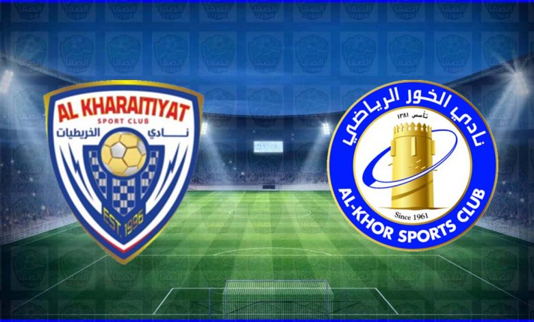 موعد ومعلق مباراة الخور والخريطيات القادمة والقنوات الناقلة في دوري نجوم قطر