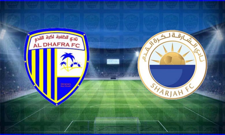 موعد ومعلق مباراة الشارقة والظفرة القادمة والقنوات الناقلة في دوري الخليج العربي الاماراتي