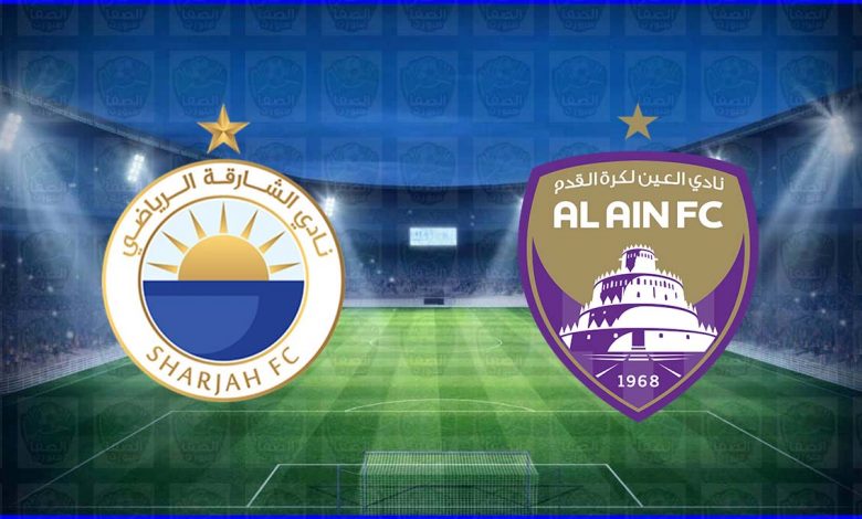 موعد ومعلق مباراة الشارقة والعين القادمة والقنوات الناقلة في دوري الخليج العربي الامارتي