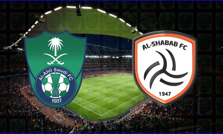 موعد ومعلق مباراة الشباب والأهلي القادمة والقنوات الناقلة في الدوري السعودي