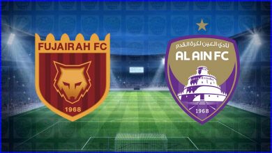 صورة موعد ومعلق مباراة العين والفجيرة القادمة والقنوات الناقلة في الدوري الاماراتي