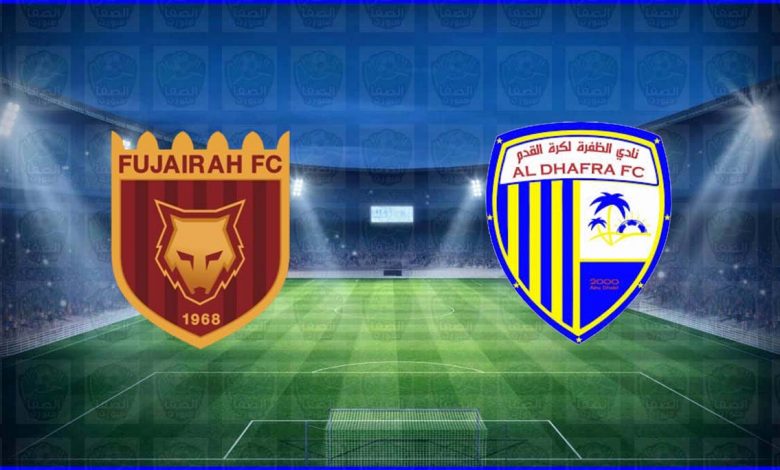 موعد ومعلق مباراة الفجيرة والظفرة القادمة والقنوات الناقلة في دوري الخليج العربي الاماراتي