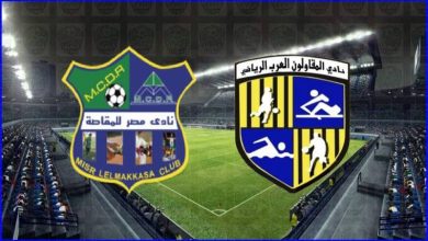 صورة موعد ومعلق مباراة المقاولون العرب ومصر المقاصة القادمة والقنوات الناقلة في الدوري المصري