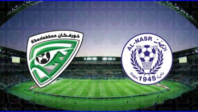 صورة موعد ومعلق مباراة النصر وخورفكان القادمة والقنوات الناقلة في دوري الخليج العربي الإماراتي