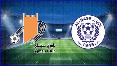 صورة موعد ومعلق مباراة النصر وعجمان القادمة والقنوات الناقلة في دوري الخليج العربي الاماراتي