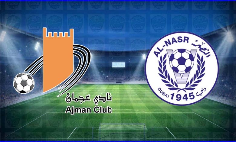 موعد ومعلق مباراة النصر وعجمان القادمة والقنوات الناقلة في دوري الخليج العربي الاماراتي