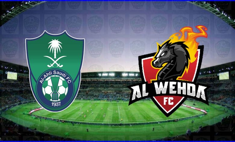 موعد ومعلق مباراة الوحدة والاهلي القادمة والقنوات الناقلة في الدوري السعودي