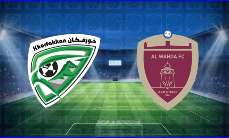 موعد ومعلق مباراة الوحدة وخورفكان القادمة والقنوات الناقلة في الدوري الاماراتي