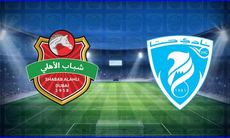 موعد ومعلق مباراة شباب الاهلي دبي وحتا القادمة والقنوات الناقلة في دوري الخليج العربي الاماراتي