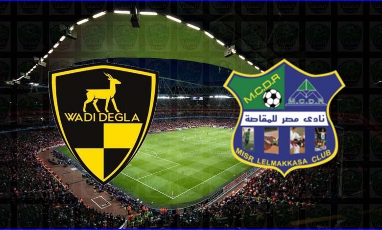 موعد ومعلق مبارة وادي دجلة ومصر المقاصة القادمة والقنوات الناقلة في الدوري المصري
