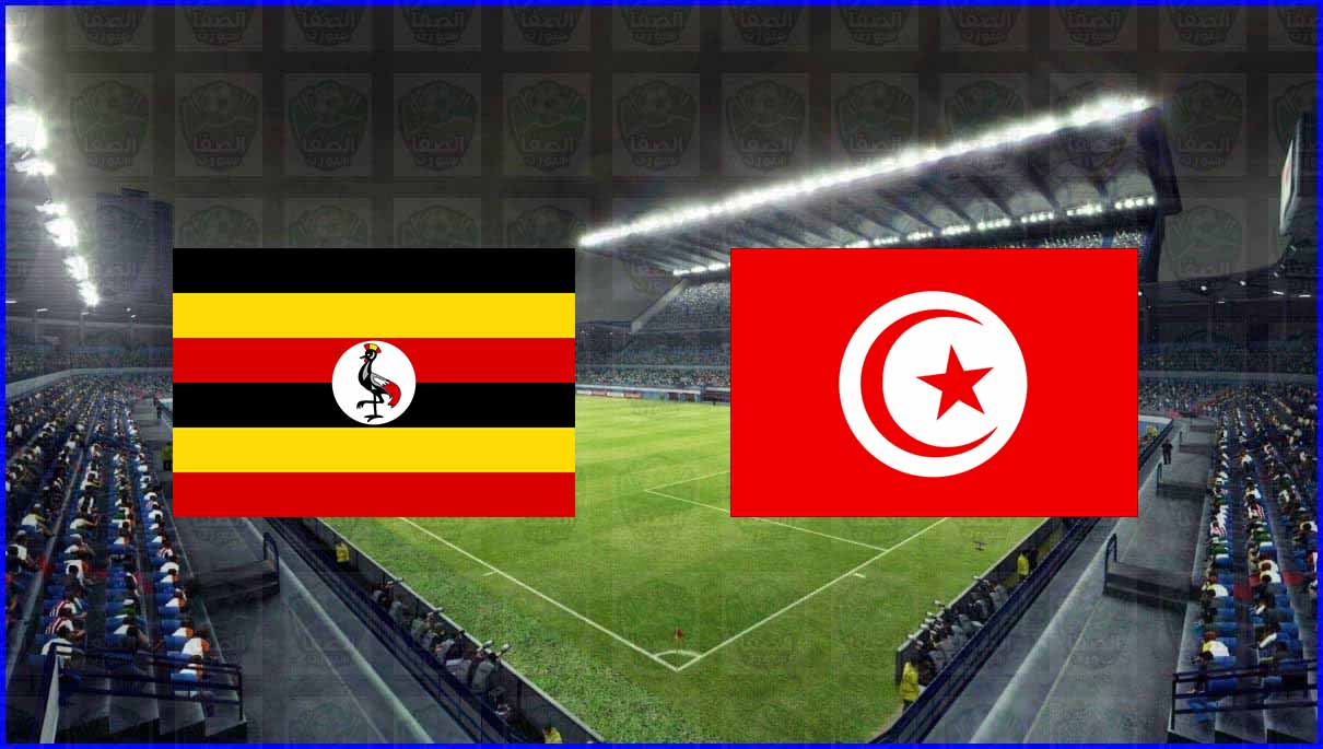 مشاهدة مباراة تونس واوغندا اليوم بث مباشر في كأس أفريقيا للشباب تحت 20 سنة