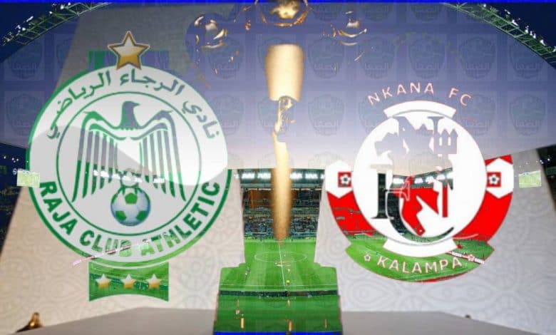 مشاهدة مباراة الرجاء الرياضي ونكانا الزامبي اليوم بث مباشر في كأس الكونفيدرالية الأفريقية