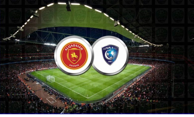 مشاهدة مباراة الهلال والقادسية اليوم بث مباشر في الدوري السعودي