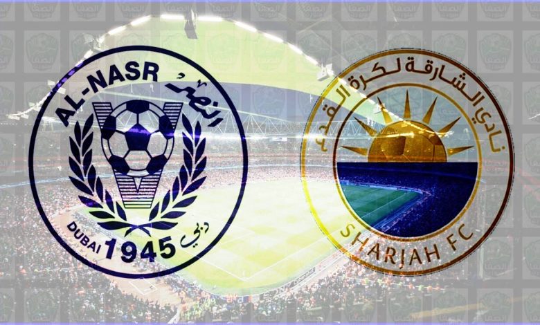 مشاهدة مباراة النصر والشارقة اليوم بث مباشر فى الدوري الاماراتي