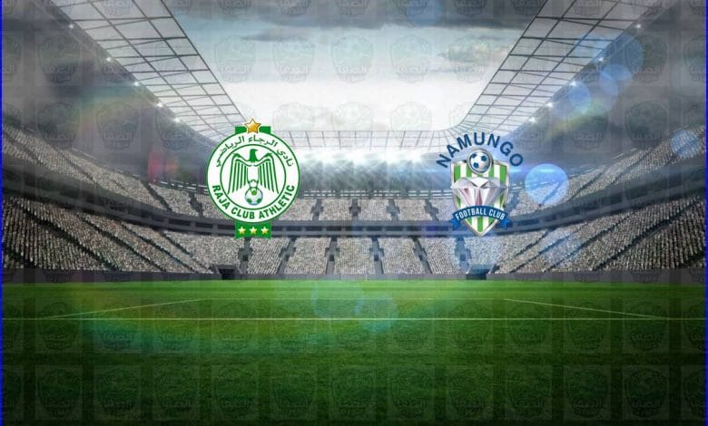 مشاهدة مباراةالرجاء ونامونجو اليوم بث مباشر بدون تقطيع الان يوتيوب live hd فى كأس الكونفيدرالية الأفريقية