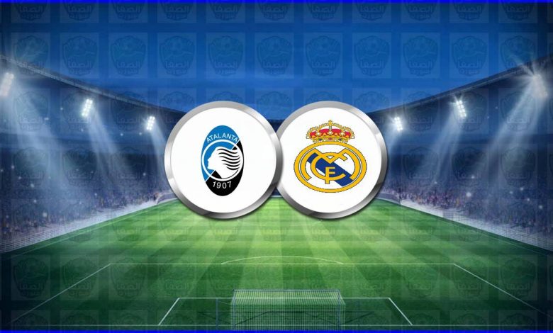 موعد مباراة ريال مدريد وأتلانتا اليوم والقنوات الناقلة في دوري أبطال أوروبا
