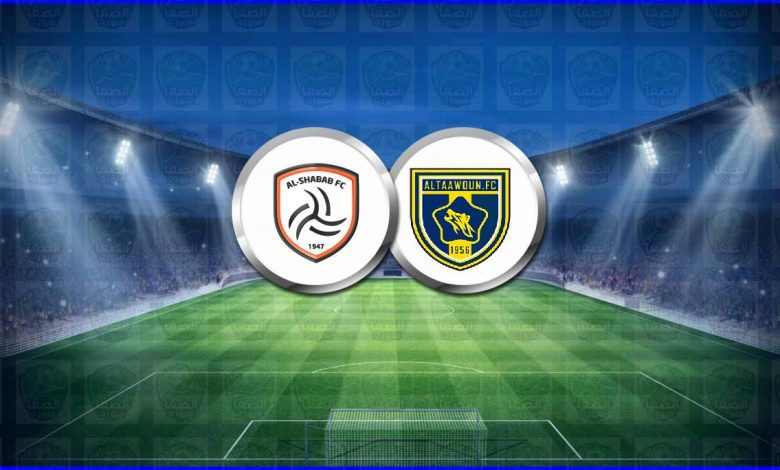 مشاهدة مباراة الشباب والتعاون اليوم بث مباشر في الدوري السعودي
