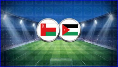 صورة مشاهدة مباراة عمان والأردن اليوم بث مباشر مباراة ودية