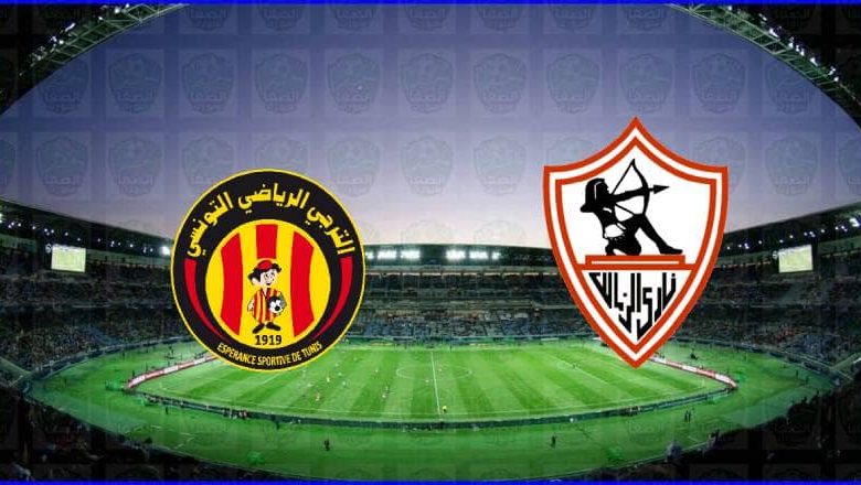 القنوات المفتوحة الناقلة لمباراة الزمالك والترجي اليوم في دوري أبطال أفريقيا