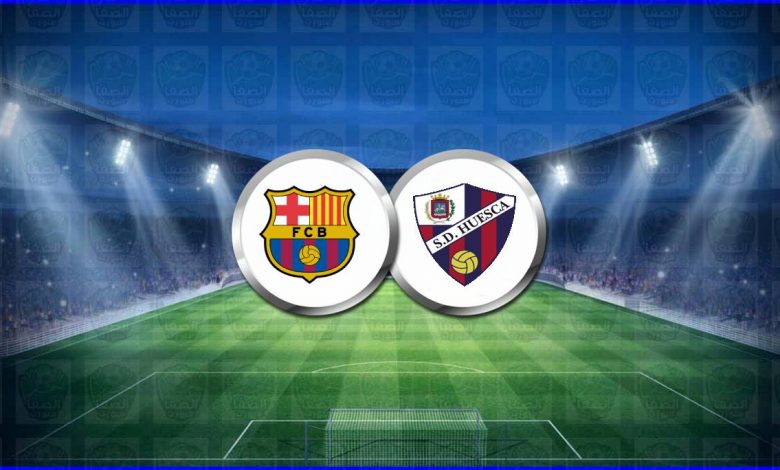 القنوات المفتوحة الناقلة لمباراة برشلونة وهويسكا اليوم في الدوري الاسباني