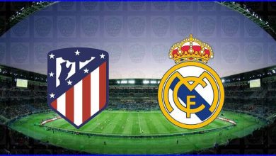صورة القنوات المفتوحة الناقلة لمباراة ريال مدريد وأتلتيكو مدريد اليوم في الدوري الاسباني