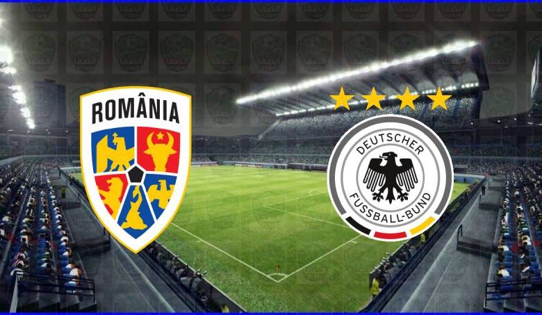 مشاهدة مباراة ألمانيا ورومانيا اليوم بث مباشر في تصفيات كأس العالم 2022