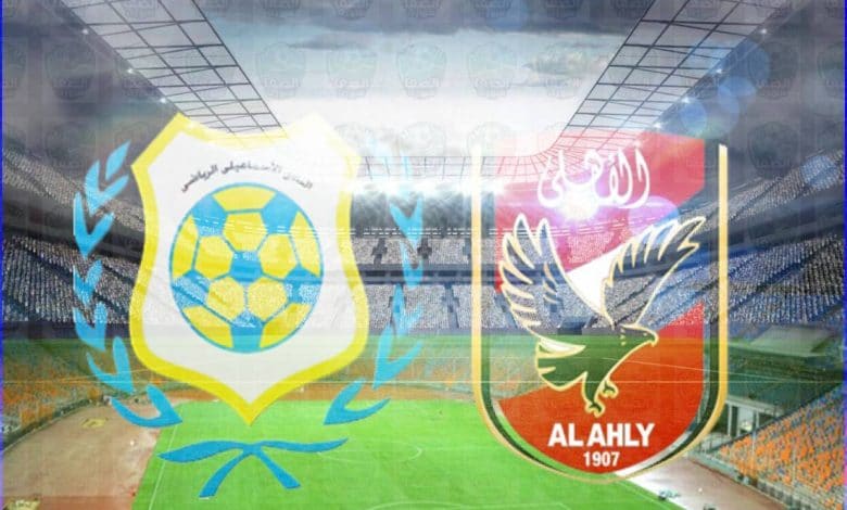 مشاهدة مباراة الأهلي والإسماعيلي اليوم بث مباشر فى الدوري المصري
