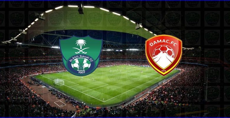 مشاهدة مباراة الأهلي وضمك اليوم بث مباشر في الدوري السعودي